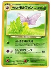 Light Venomoth