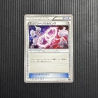 Mewtwo Spirit Link
