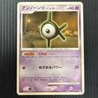 Unown K