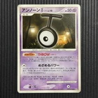 Unown
