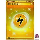 Lightning Energy