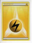 Lightning Energy
