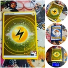 Lightning Energy