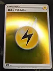 Speed Lightning Energy