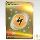 Lightning Energy