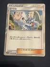 Lillie