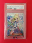 Lillie