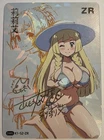 Lillie