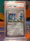Solgaleo