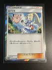 Lillie