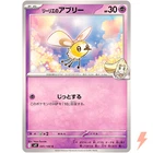 Lillie's Cutiefly