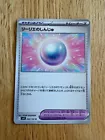 Lillie's Pearl