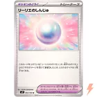 Lillie's Pearl