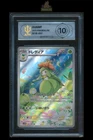 Lilligant