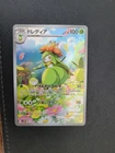 Lilligant