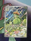 Lilligant