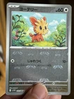 Flareon