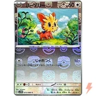 Lillipup