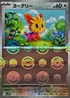 Lillipup