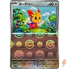 Lillipup