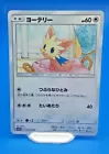 Lillipup