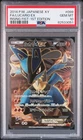 Lucario