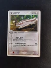 Linoone