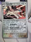 Linoone
