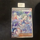 Lisia's Appeal