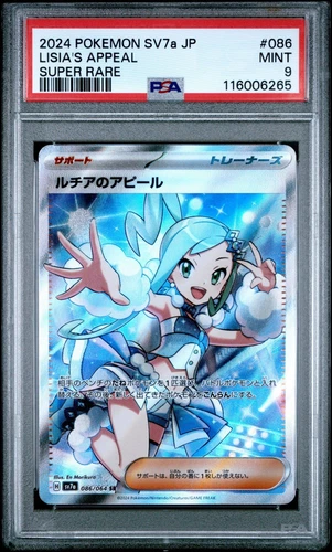 Lisia's Appeal