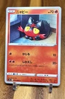 Litten