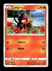 Lampent 