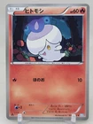 Luvdisc