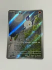 Voltorb