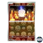 Litwick