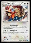 Lopunny