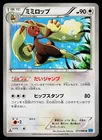 Lopunny
