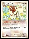 Lopunny