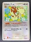 Lopunny