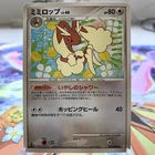 Lopunny