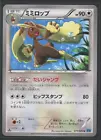 Lopunny