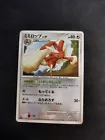 Lopunny