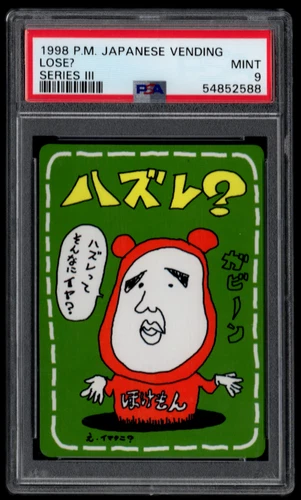 Lose?