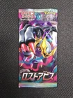 Booster Pack