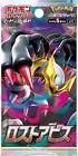 Booster Pack