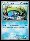 Lotad