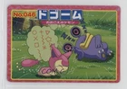Skitty