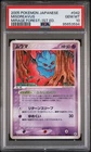 Misdreavus