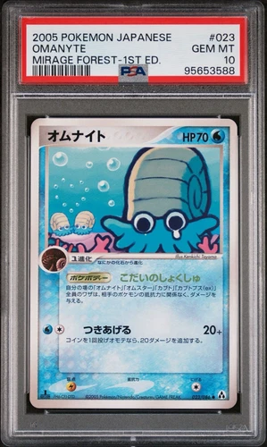 Omanyte