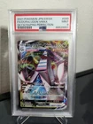 Duraludon VMAX